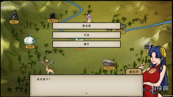 游侠网3